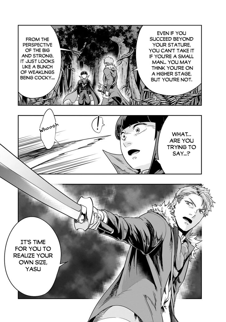 Failure Frame, Chapter 40 image 12